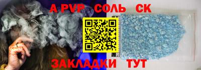 герыч Абакан