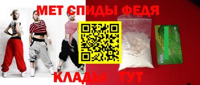 герыч Абакан