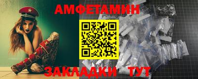 дживик Будённовск