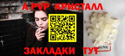 прущая мука Гатчина