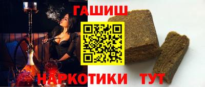 синтетический гашиш Бугуруслан