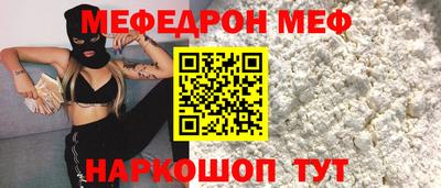 герыч Абакан