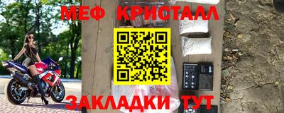 герыч Абакан