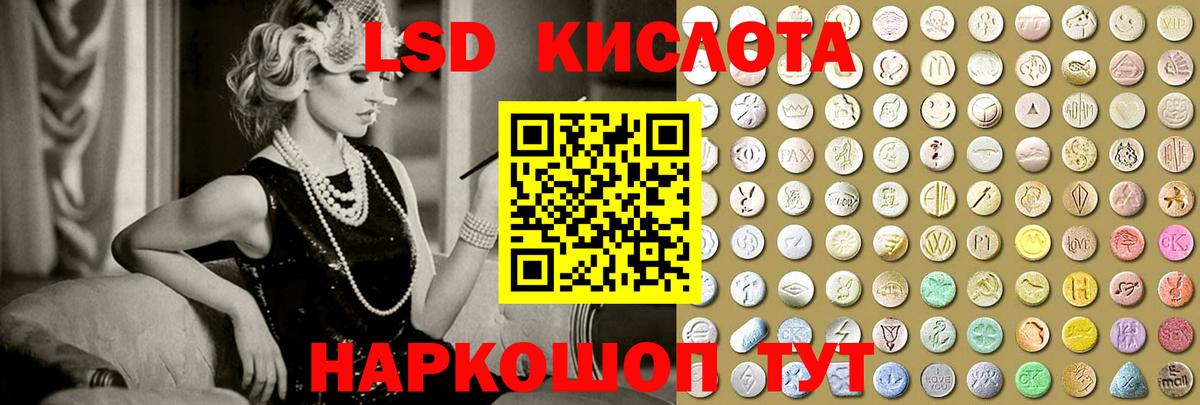 LSD-25 экстази ecstasy  LSD-25 экстази кислота  Городец  МЕГА   Вход с VPN 