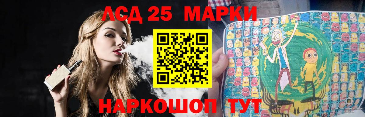 ЛСД экстази кислота Городец