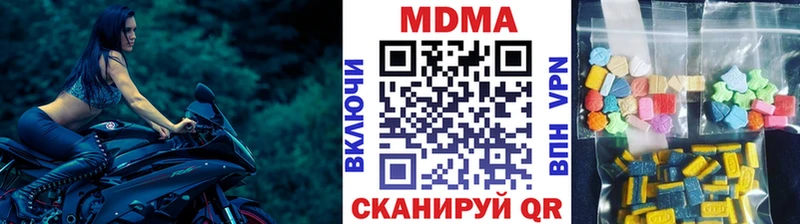 MDMA VHQ  Городец 