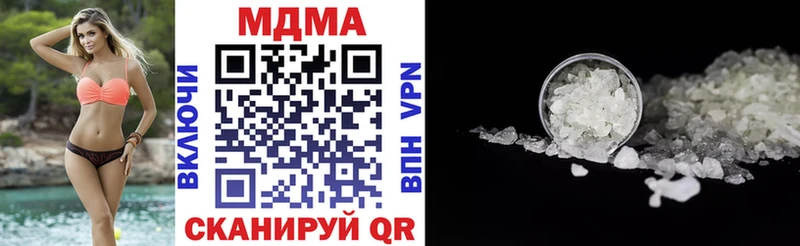 МДМА кристаллы Городец