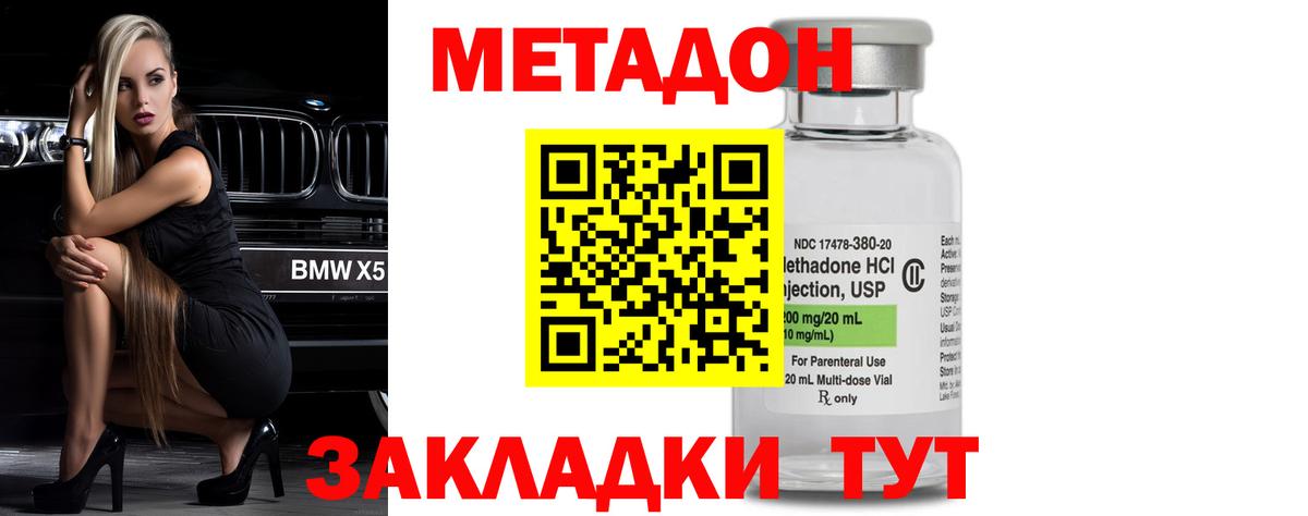 Меф Городец