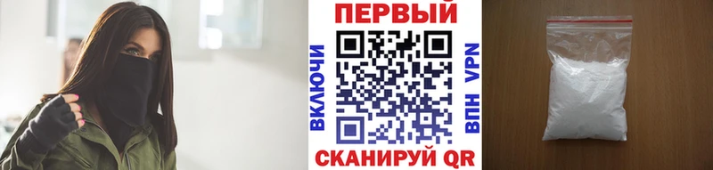 МЕТАМФЕТАМИН витя  где можно купить наркотик  Городец 