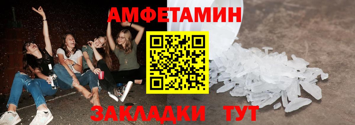 Городец  Первитин Methamphetamine  Первитин Methamphetamine  Первитин  Вход с VPN 