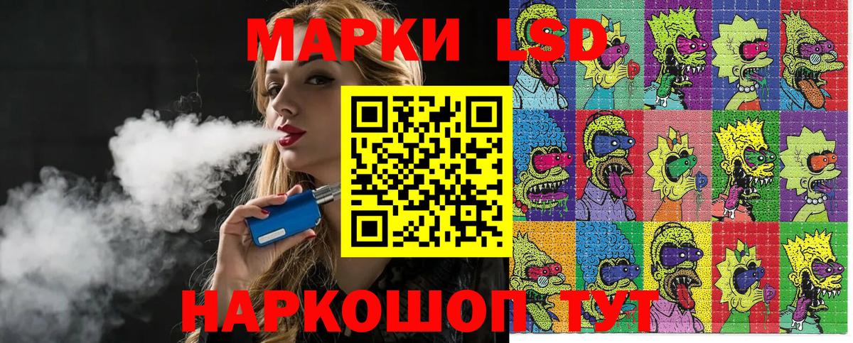 Городец  Марки N-bome 1,5мг  Марки N-bome 1,5мг  Вход с VPN 