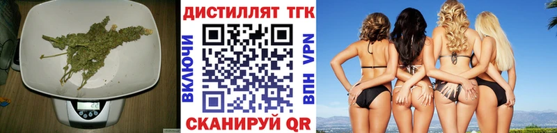 ТГК гашишное масло  Городец 