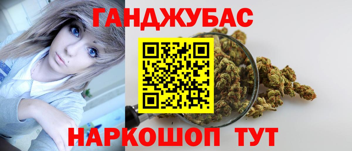 МАРИХУАНА VHQ  Вход с VPN  Марихуана индика  Городец  Бошки марихуана MAZAR 